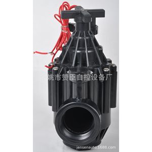 วาล์วโซลินอยด์สำหรับระบบชลประทาน ขนาด 2 นิ้ว ทำจากพลาสติก แบบแม่เหล็กไฟฟ้า สำหรับการเกษตรและการอนุรักษ์น้ำ - Product Image 3