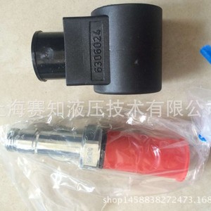 SV08-24-0-N ไฮดรอลิกแท้ SV08-24-0-N-00 - Product Image 2