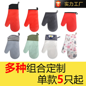 Gants de cuisine en silicone isolants pour four, usage professionnel, protection renforcée - Product Image 3