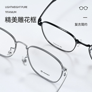 Monturas de Gafas Ovaladas MvinsiT 3016 de Titanio Puro, Ligeras, Montura Completa para Mujer, Origen Danyang - Product Image 1