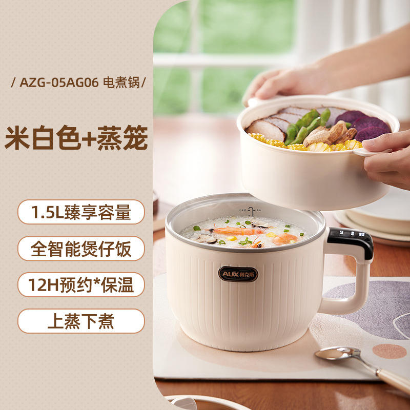 (Antibacterial) Off-white