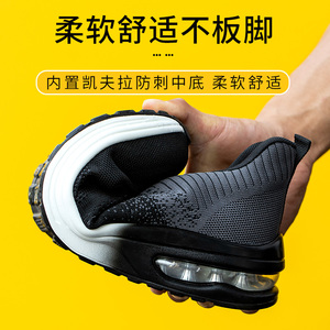 <span class=keywords><strong>Scarpe</strong></span> <span class=keywords><strong>antinfortunistiche</strong></span> da <span class=keywords><strong>uomo</strong></span> Anti-puntura Anti-puntura Anti-stropicciata da lavoro protettive in Mesh <span class=keywords><strong>scarpe</strong></span> sportive alla moda - Product Image 5