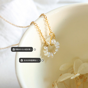 Último <span class=keywords><strong>collar</strong></span> de anillos dobles perlas de acero inoxidable círculo trenzado creativo entrelazado <span class=keywords><strong>collar</strong></span> de perlas de agua dulce para mujer - Product Image 2