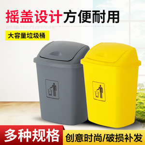 Thùng Rác Rác Nhựa Bền Thân Thiện Với Môi Trường 30L 45L 60L Thùng Rác Thùng Rác Bằng Nhựa Có Nắp Xoay Thùng Rác - Product Image 4