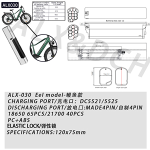 Alx030 Chất lượng cao alx030 thấp hơn ống Ebike chuyển đổi Kit Ebike Pin trường hợp hộp Xe đạp điện pin lithium hộp - Product Image 2