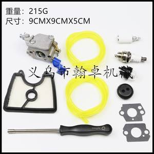 Husqvarna HUS125B 125BX 125BVX Fuel Suction Ball Carburetor Oil Filter HZPJ for <b>Blowers</b> - Product Image 4