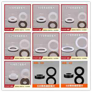 Silicone <b>Gasket</b> 19 Mm Outer Diameter 11 Mm Inner Diameter 3 Mm Thickness Food Grade Sealing Ring For Plumbing And Industrial Use - Product Image 2