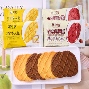 חטיף שוקולד פופולרי באינטרנט, חטיף סיני בריא, בטעם גבינת שוקולד. - Product Image 4