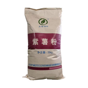 Vente en gros d'oxyde <span class=keywords><strong>de</strong></span> fer synthétique Pigment colorants en poudre colorant pour plastique couleur Masterbatch <span class=keywords><strong>encre</strong></span> revêtement colorants produit OEM - Product Image 6