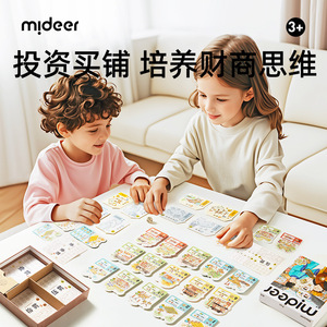 Jeu de société Mideer Market Tycoon Of Song Dynasty pour enfants de 6 ans et plus, jeu familial interactif avec dés et cartes, jouet éducatif - Product Image 3