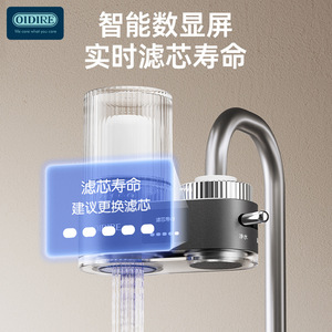 Purificateur d'eau pour robinet OIDIRE, antibactérien domestique, réduction du chlore, dispositif de purification d'eau anti-calcaire, anti-éclaboussures - Product Image 4