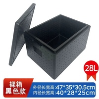 Glacière 36 L isolée en mousse EPP noire avec poignée Coffre à glace thermique pour une régulation efficace de la température