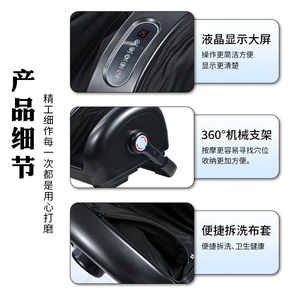 Foot <b>Massager</b> Full Automatic Calf And Foot Kneading Massage <b>Machine</b> With Timing Function For Whole Family - Product Image 1