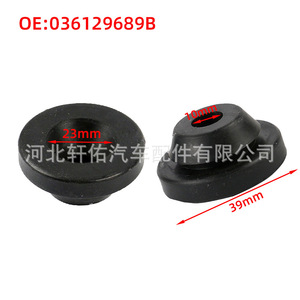 Rubber <b>Buffer</b> <b>Pad</b> 23mm 10mm 39mm For Volkswagen Beetle Skoda Audi Air Filter Housing Replacement Part - Product Image 1