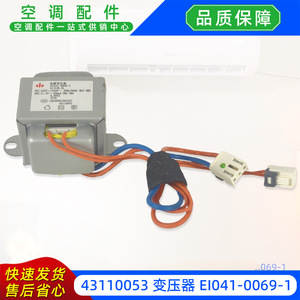 หม้อแปลงไฟฟ้า EI041-0069-1 220V เป็น 11.5V 600mA สำหรับอะไหล่เครื่องปรับอากาศ - Product Image 4