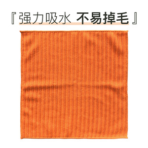 Microfiber Cleaning Cloth Square Stripe Kitchen Absorbent Stain Removing Durable Multi Use - Product Image 4