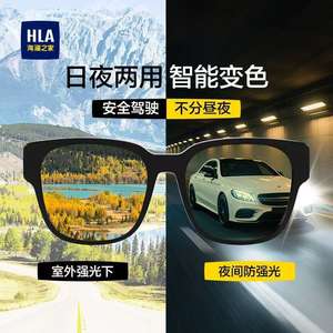 Gafas de sol de visión nocturna HIA para hombre, montura rectangular de PC, lentes AC con protección UV, gafas para conducir de noche - Product Image 3