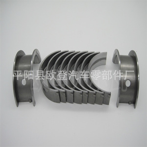 Nouveau palier de vilebrequin 0.25 STD pour moteur Buick Excelle 1.8, référence 92065700-24578129, pour modèle de voiture Nubira - Product Image 1