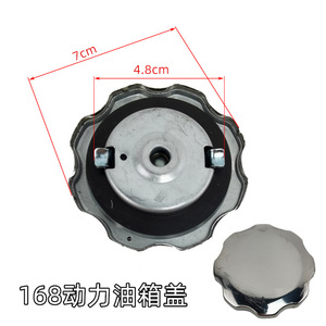 Bouchon de réservoir de carburant pour moteur à essence 170F168, pour polisseuse GX160, joint métallique pour kart - Product Image 3