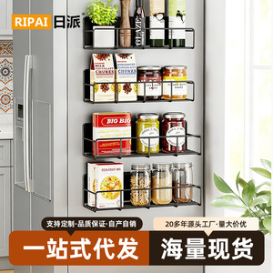 Estante Magnético para Refrigerador Ripai, Negro, Multiusos, para Especias, Colgante, Sin Perforaciones, Organizador de Almacenamiento para Cocina - Product Image 5