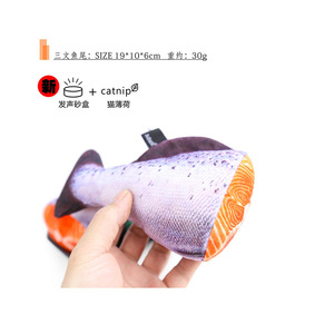 Juguetes para gatos Aduck (estilo japonés y coreano), almohadas de felpa con temática de gatos, juguetes con hierba gatera, juguetes estampados, nuevas colas de salmón. - Product Image 2