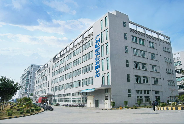 Guangzhou Hongqiao Technology Co., Ltd. logo