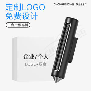 Tarjeta de estacionamiento temporal oculta de aleación de aluminio 2 en 1 con logotipo personalizado, rompeventanas y señal de número de teléfono para coche - Product Image 2