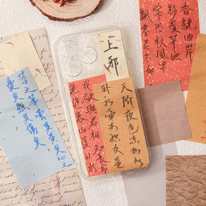 Blocco Note Adesivo Vintage Personalizzato, Carta per Appunti, Blocco per Appunti per il Tempo Libero, Carta per Scrapbook - Product Image 6