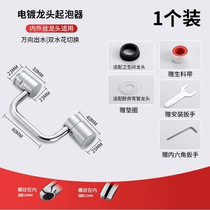 Bras robotique, rallonge de robinet universelle, bec rotatif, design moderne et simple, laiton durable et cuivre fin, protection contre les éclaboussures - Product Image 2