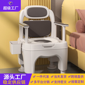 Portable Toilet Stool For Elderly Pregnant Postpartum Adults Indoor Home Use PP Material With Armrests And Soft <b>Pad</b> - Product Image 4