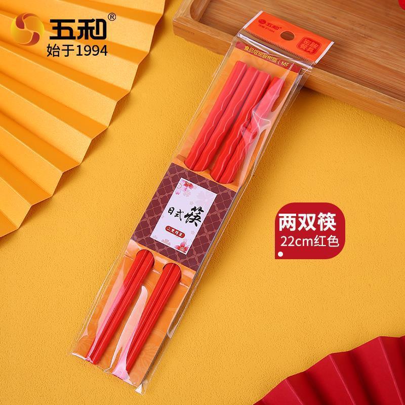 Two pairs of Japanese chopsticks (22cm, red)
