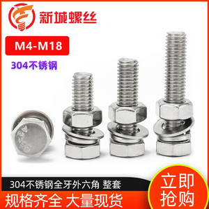 Pernos Hexagonales de Acero Inoxidable 304 Xinxincheng M4 M18 DIN933 Grado A Clase 10.9 12.9 para Uso en la Industria de la Construcción - Product Image 5