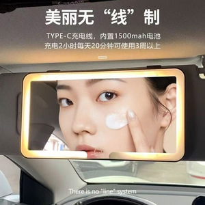 Miroir cosmétique LED pour voiture, simple face, avec lumière, chargement USB, capteur tactile - Product Image 2
