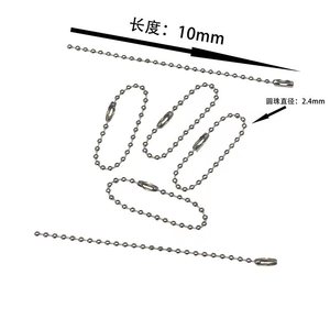 Chaîne de perles Guka, chaîne à billes en métal argenté, diamètre 2,4 mm, longueur 10 mm, accessoires de bijouterie, accessoires DIY - Product Image 1