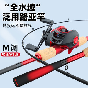 Shahu Lure Rod Carbon Fiber Long Casting Sea Fishing Rod SIC Guides Saltwater Fish Target - Product Image 3