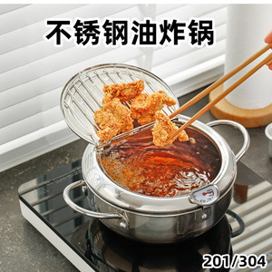 หม้อทอดไฟฟ้าขนาดเล็กแบบญี่ปุ่น พร้อมเทอร์โมมิเตอร์ หม้อทอดน้ำมันโลหะ พร้อมที่กรอง สำหรับทำเทมปุระ มีจำหน่าย - Product Image 3