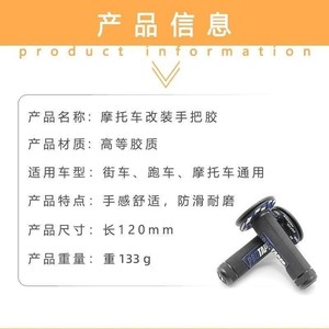 Poignées de guidon Protaper, noir et vert, en caoutchouc antidérapant, universelles, pièces de rechange pour moto cruiser - Product Image 5