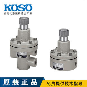 Vanne de régulation pneumatique basse température Wuxi Tooling CL-523HS, régulateur de pression japonais Koso CL-420S - Product Image 1