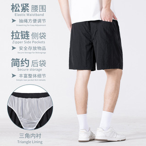 Pantalones Cortos de Poliéster/Algodón para Hombre, Estilo Veraniego Holgado, Deportivos, de Seda Helada, Casuales, con Forro Interior de Cinco Puntos, Estilo Transfronterizo, de Secado Rápido - Product Image 3