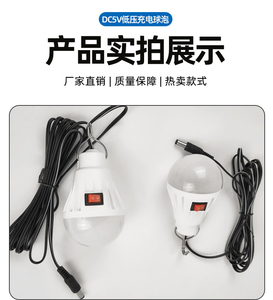 <b>LED</b> Emergency <b>Light</b> Bulb 140mm <b>USB</b> Rechargeable Ra90 Cold White <b>Light</b> Outdoor Camping IP20 Waterproof Remote Control Plastic - Product Image 2