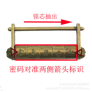 Horizontal Padlock 80mm X 37mm X 15mm Chinese Style Password <b>Lock</b> For Camphor Wood <b>Box</b> Durable Zinc Plated - Product Image 4