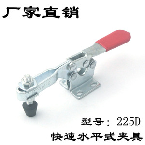 Xin Jieliang Horizontal <b>Quick</b> <b>Clamp</b> 225D M8 Thread 175mm Length For Woodworking Machinery Parts - Product Image 4