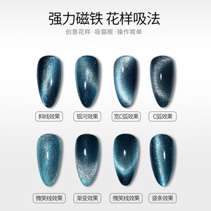 Aimants pour nail art, Optimus Prime, Golden Cudgel, grands aimants double-tête super puissants effet œil de chat, outils pour salon de manucure - Product Image 5