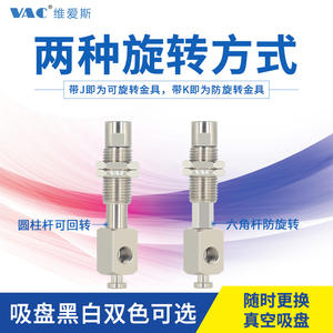 Soporte de Repuesto con Amortiguación para Entrada de Aire Lateral, Anti-Rotación, para Brazo Robótico SMC Serie ZP3B-Y1/2A/2B, Soportes JK - Product Image 4