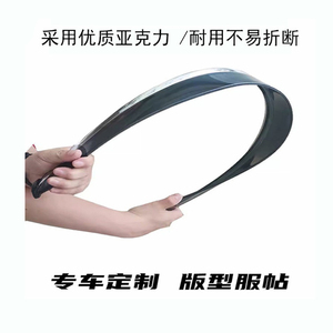 Protector de Lluvia para Ventana de Coche, Apto para la Decoración Exterior del Techo Solar y Protección Contra la Lluvia del Ford Explorer de <span class=keywords><strong>1997</strong></span> a 2017 - Product Image 2