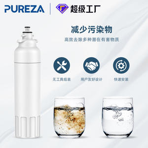 Z015 <b>Refrigerator</b> Water Filter 18.7cm Activated Carbon Purifier Element Easy Installation For <b>Refrigerator</b> - Product Image 3