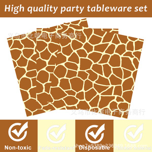 Ensemble de vaisselle de fête d'anniversaire sur le thème des animaux de girafe de la <span class=keywords><strong>jungle</strong></span> assiette en <span class=keywords><strong>papier</strong></span> tasse et nappe pour les décorations de dîner - Product Image 4
