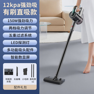 Aspiradora Vertical Inalámbrica con 24000 Pa de Alta Potencia de Succión, Boquilla Plana y Batería de Litio Recargable - Product Image 1