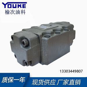 Vanne de commande directionnelle Yukens CPDG 10 04 50, bidirectionnelle, pour huile hydraulique, 315 bars, 60 L/min, forme sphérique - Product Image 5