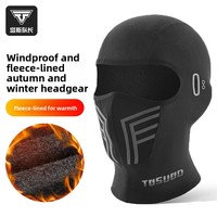 Masque de cyclisme professionnel en soie glacée, protection solaire, cagoule respirante, écran facial pour moto et sports de plein air pour hommes